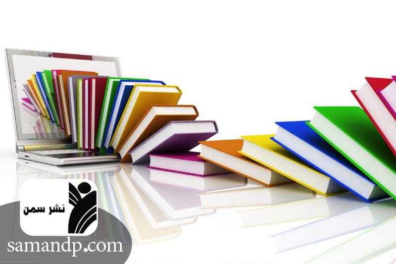 چاپ کتاب در تیراژ پایین در خوزستان 